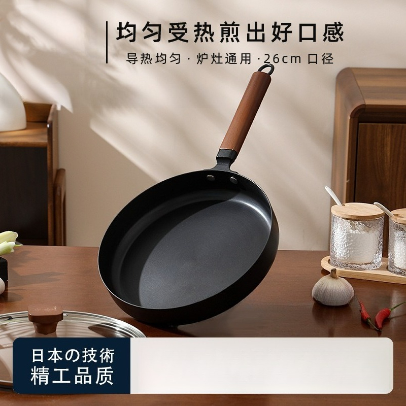 Home Cooking In Japanese - 26 cm japońska niepowlekana patelnia żeliwna
