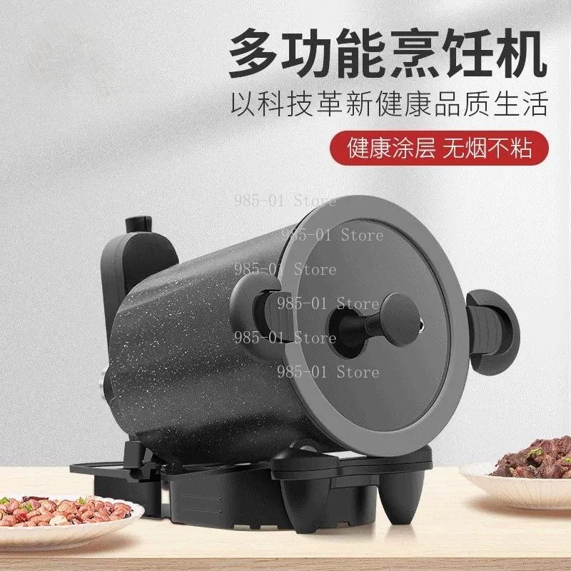 Home Cooking Fried Rice - 360 ° Obrotowa maszyna do gotowania