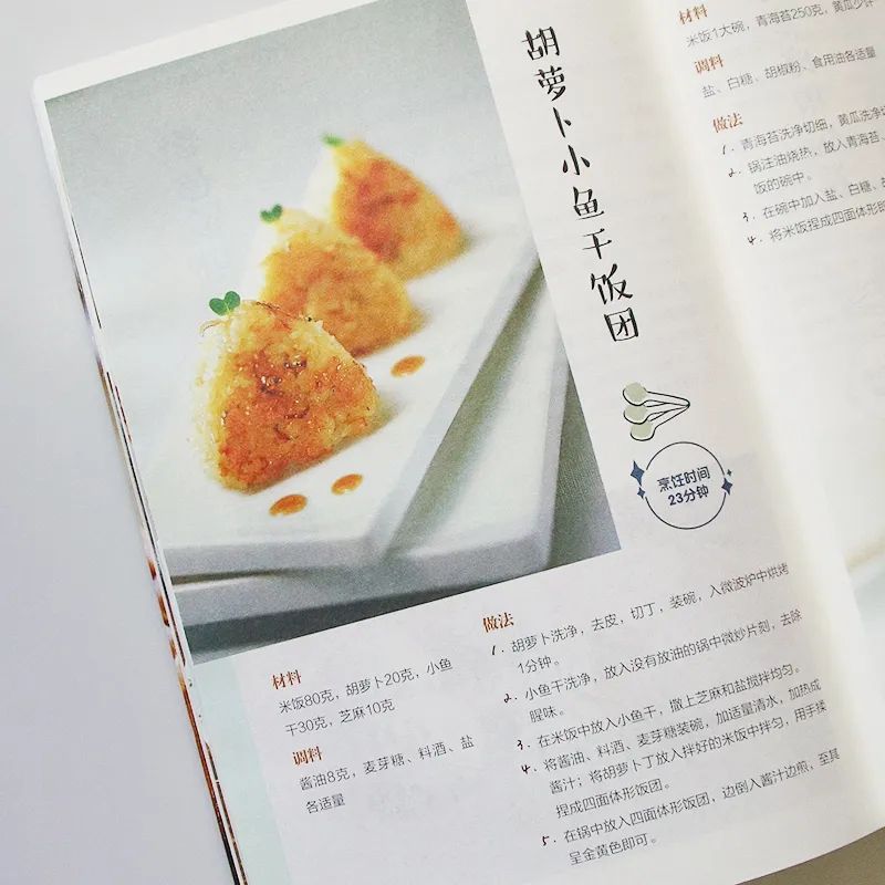 126 rodzajów potraw ryżowych,  – Home Cooking Egg Recipes recenzja i cena