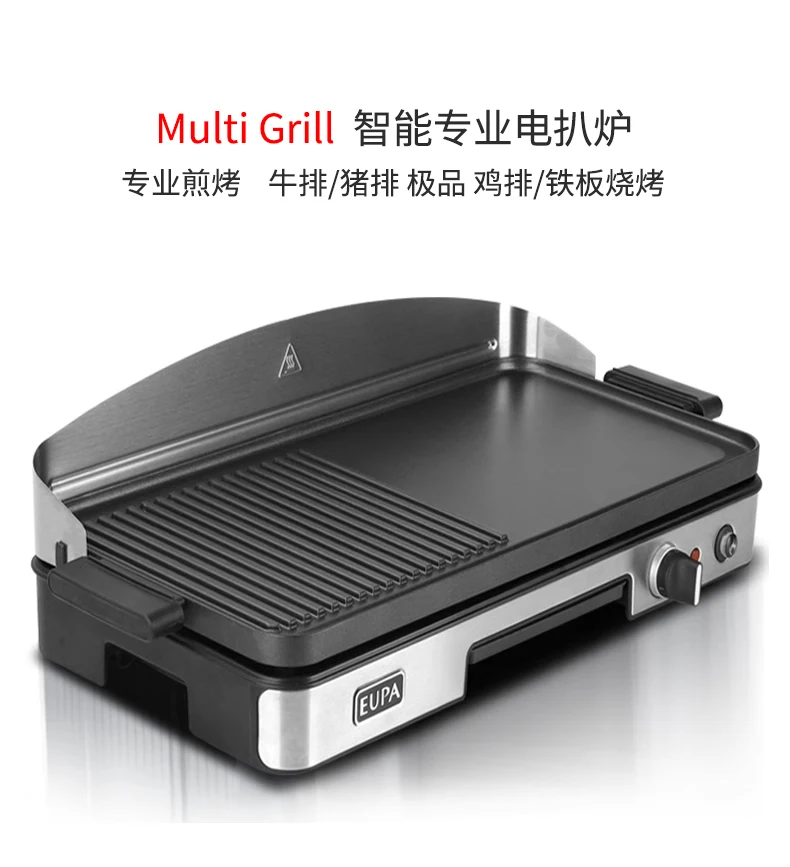 Elektryczny grill komercyjny/d – Home Cooking Electric recenzja i cena