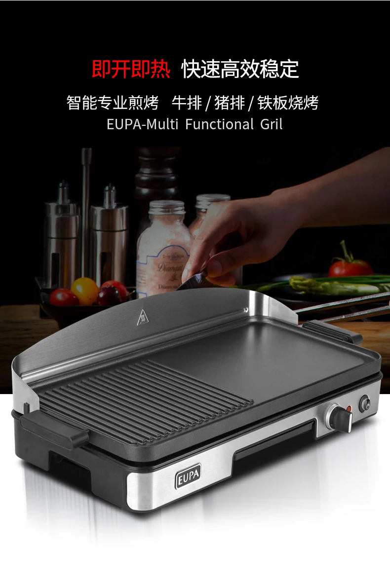 Elektryczny grill komercyjny/d – Home Cooking Electric recenzja i cena
