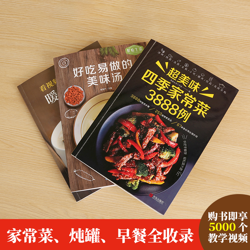 Książka z przepisami Kuchnia D – Home Cooking Recipes recenzja i cena