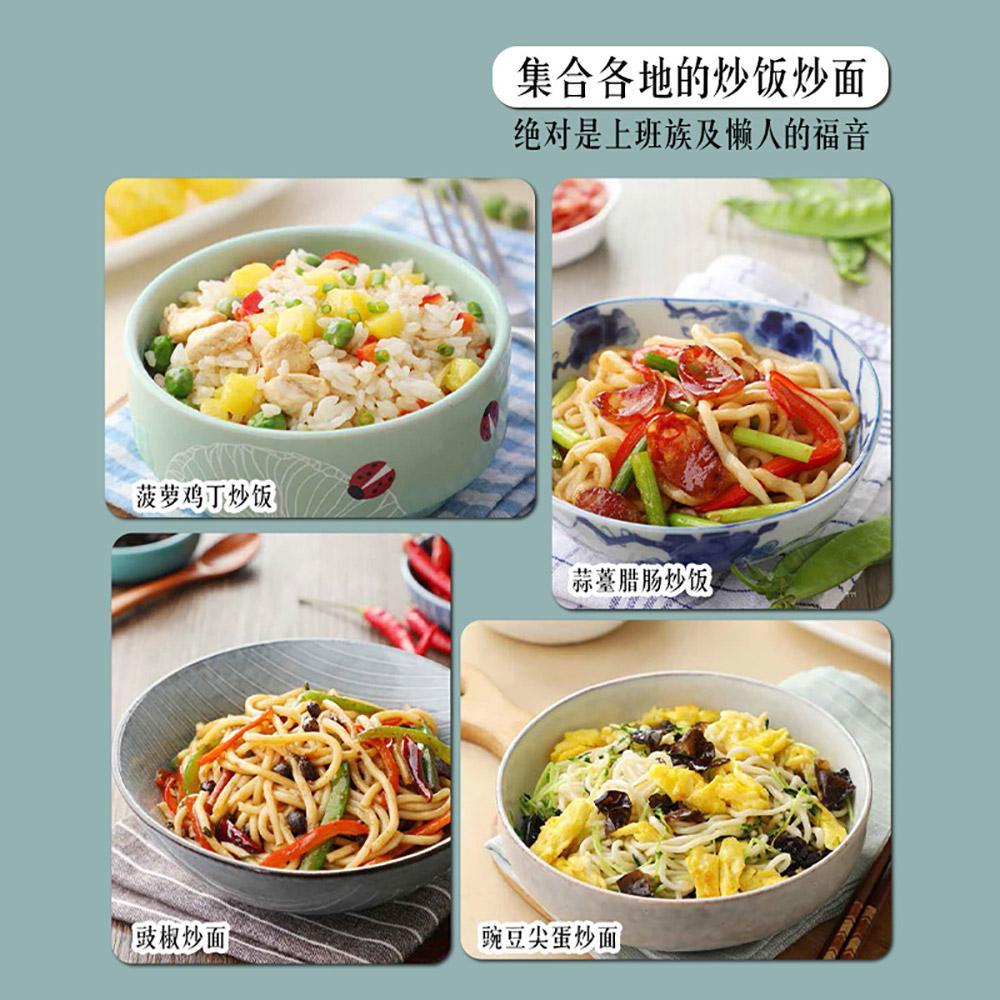 Kuchnia Saba: Smażone ryżowe p – Home Cooking Fried Rice recenzja i cena