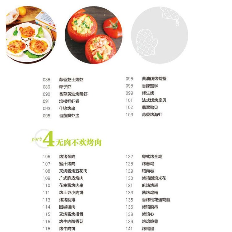 Nauka gotowania popularnych da – Home Cooking Recipes recenzja i cena